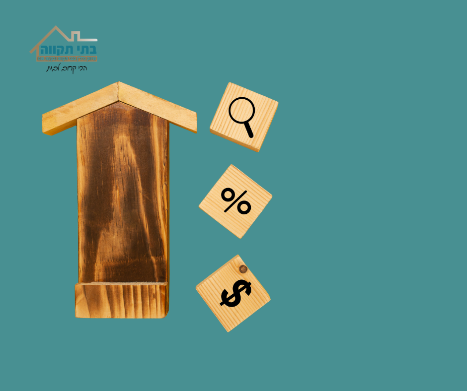 בית למכירה ללא ביקורים וללא הצעות בעקבות תמחור שאינו מותאם לשוק